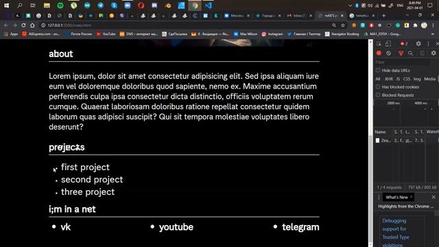 Frontend / Занятие 5 / Практика: Работа с HTML и CSS (Разбор прототипа портфолио) смотреть онлайн