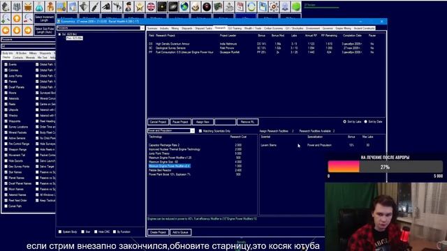 Гайд Aurora 4x - часть 1 - Старт традиционной империей смотреть онлайн