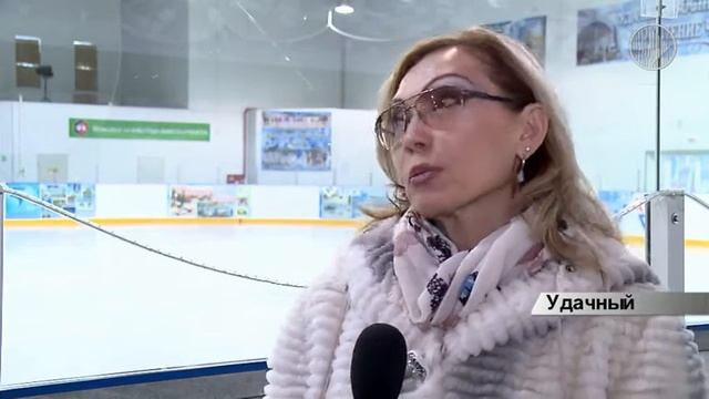 Фигурное катание Удачный