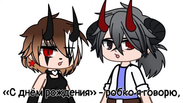 Поздравления👑 / GC / by Студия Happy смотреть онлайн