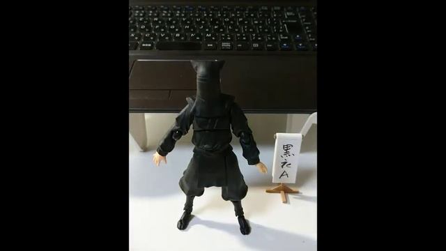 黒衣Ａの分身紹介「figma SP-099 KUROGO」 смотреть онлайн