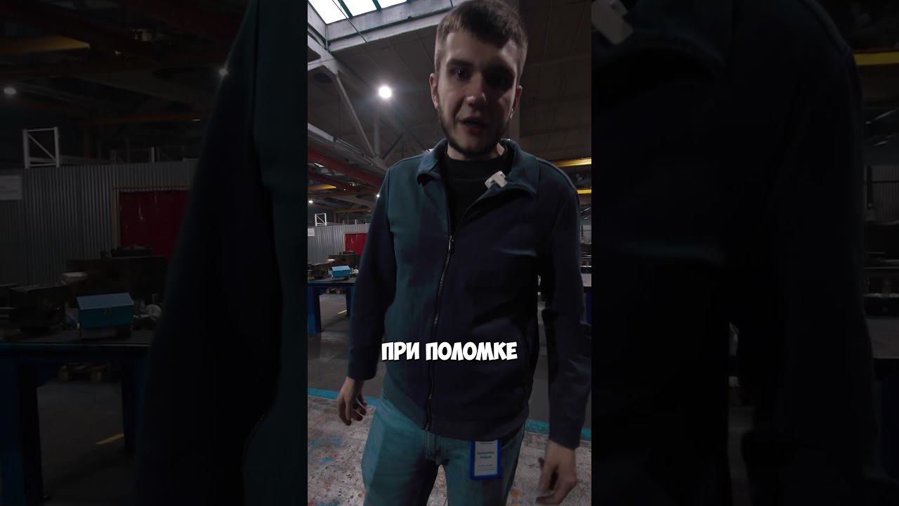 ПОЧЕМУ ЛОМАЮТСЯ ШПИЛЬКИ ГИДРОМОЛОТА #спецтехника #экскаватор #гидромолот #демонтаж смотреть онлайн