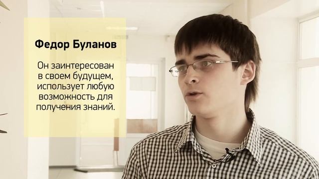 Отзыв: Почему Клуб привлекателен для учеников.mp4 смотреть онлайн