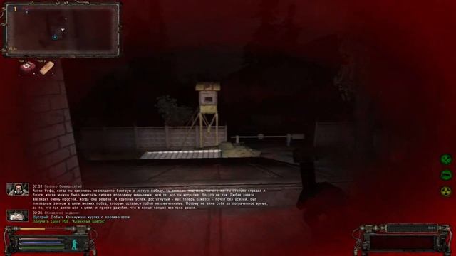 Объединенный Пак 2.2 / Кольчужная куртка с противогазом для Шустрого (одно из мест спавна) смотреть онлайн