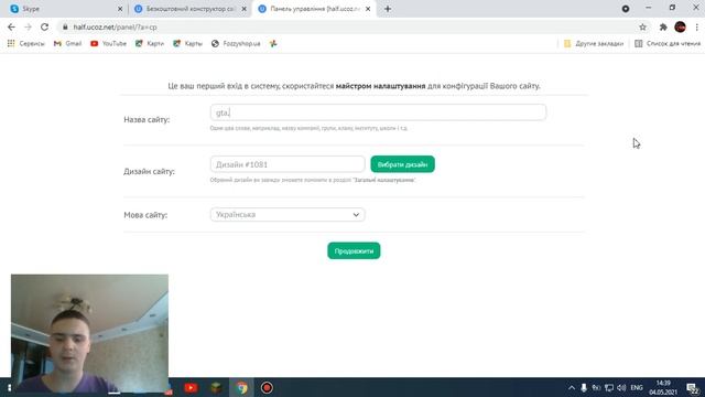 ПЕРЕЗАПИСЬ ВИДЕО КАК СОЗДАТЬ САЙТ НА ПК смотреть онлайн