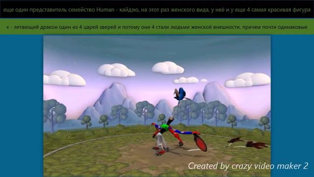 Spore веротопия в живую 5(на юбилей Rikani) смотреть онлайн