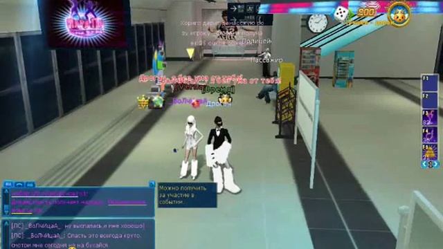 Пара Па - Город Танцев #2 Жена смотреть онлайн