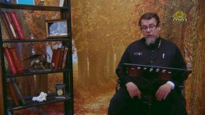 Льюис. Благодать сказочной притчи. Часть 51. Священник Константин Корепанов