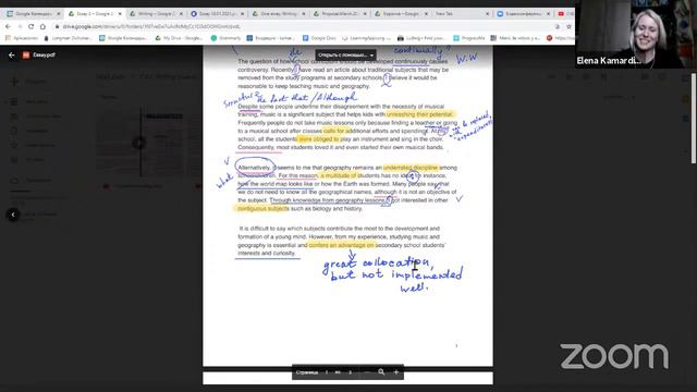 Как выглядит моя обратная связь на письменные работы САЕ. смотреть онлайн