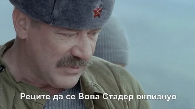 Сволочи / Сирочад (2006)