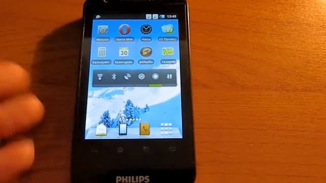Б/У Тест 1: Philips W626 смотреть онлайн