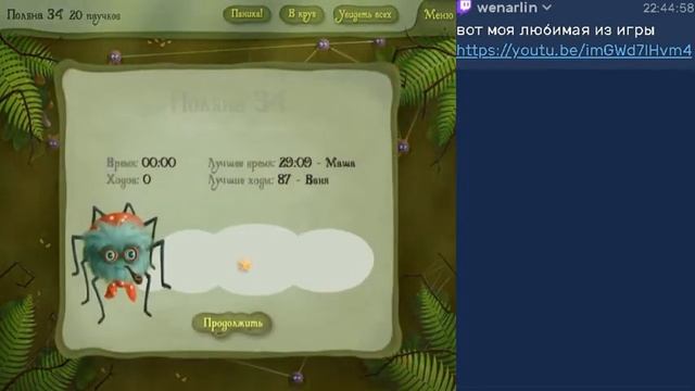 Пауканы!(Spiderz!.[PC].Part 1) смотреть онлайн