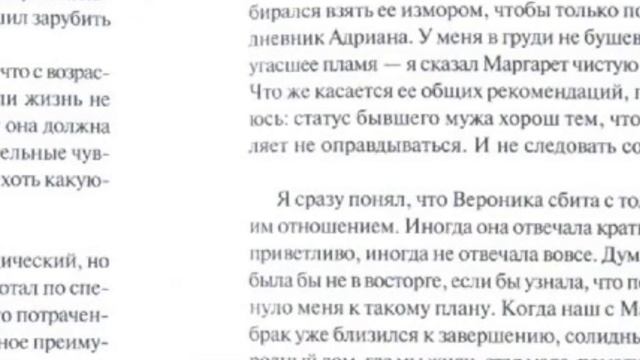 Книги: Код Дурова. Предчувствие конца. Смешливый гиппопотам. БукиBlog #2 смотреть онлайн