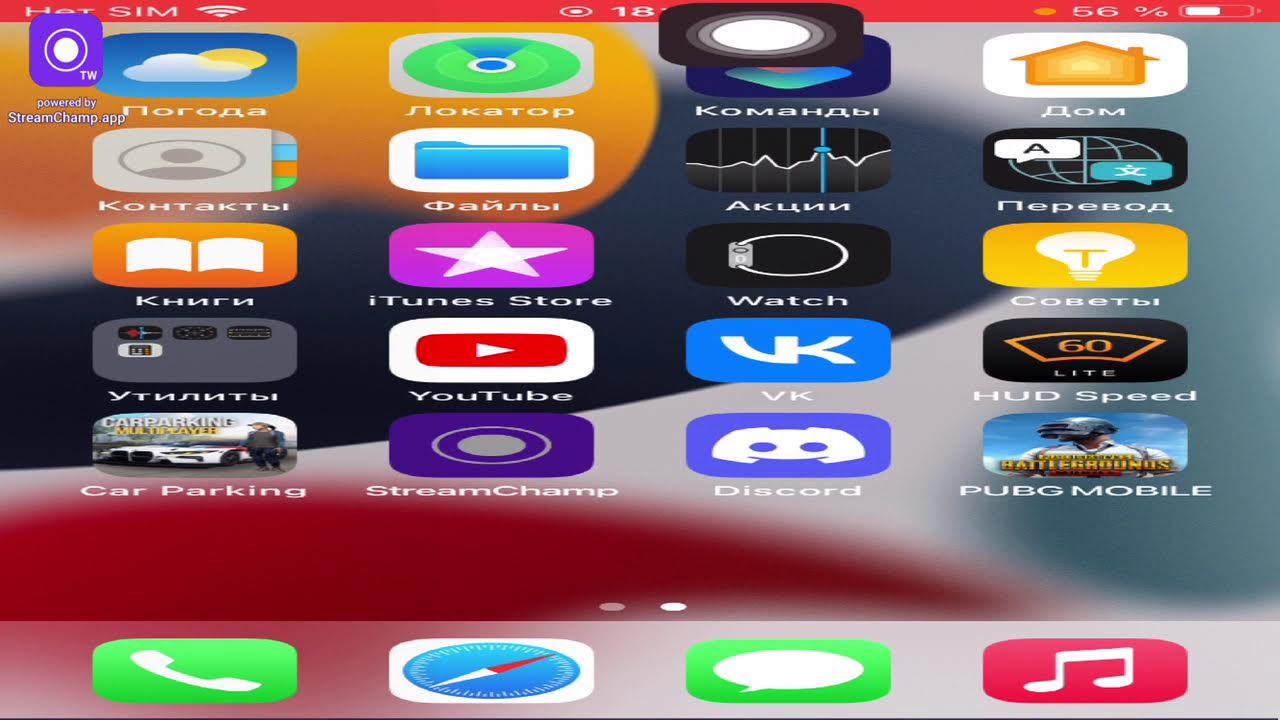 Broadcast powered by StreamChamp смотреть онлайн