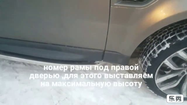 Номера двигателя и рамы на Рендж Ровер Спорт/Land Rover смотреть онлайн