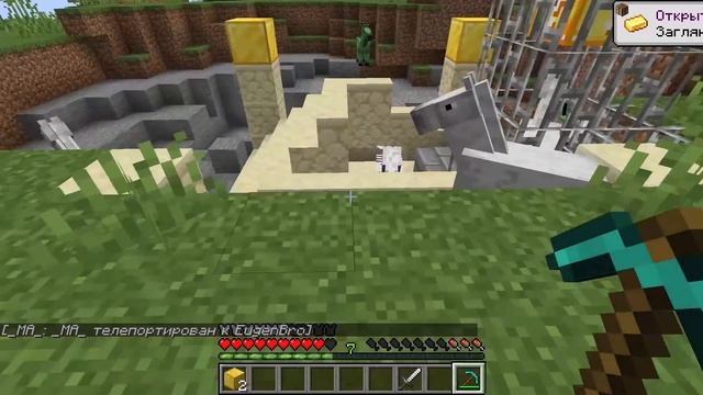 Майнкрафт но КАК СКРАФТИТЬ поп ит POP IT & SIMPLE DIMPLE в Майнкрафте Троллинг Ловушка Minecraft смотреть онлайн