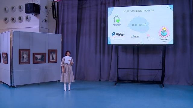 Благотворительному проекту «Море добра» исполнилось 15 лет смотреть онлайн