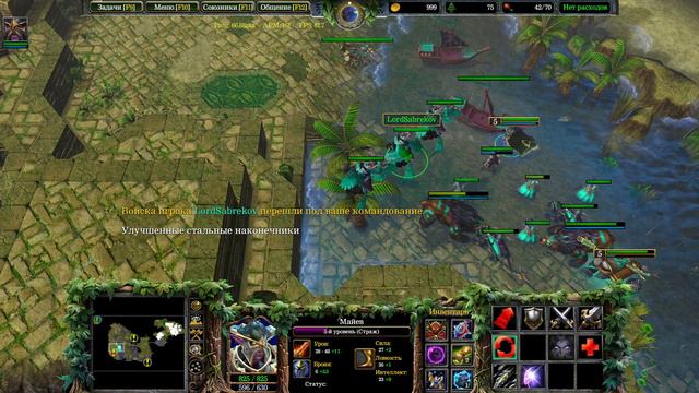 Кооп кампания Стражи, 4 миссия смотреть онлайн