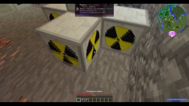 НАНО БРОНЯ САМЫЙ БЫСТРЫЙ ГАЙД. IC2 Experemental