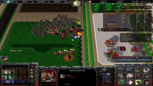 LEGION TD x20 MEGA 4.5 l LTD x20 l WARCRAFT 3 l 10 WAVE WIN EASY смотреть онлайн