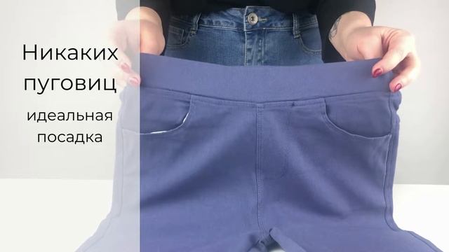 Женские джеггинсы синие MAGROM