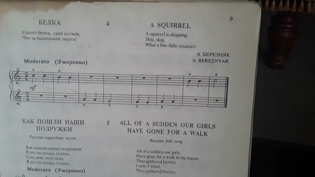 Белка А.Березняк смотреть онлайн