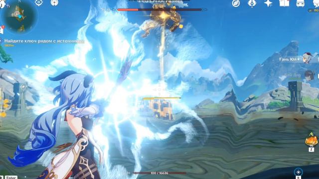 Соло Гань Юй против всех боссов 2 смотреть онлайн