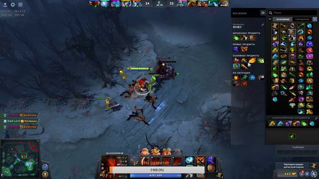 StarCraft II Dota 2 рейт смотреть онлайн