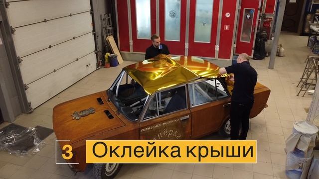 Золочение хром пленкой. Клеим копейку в золото! смотреть онлайн