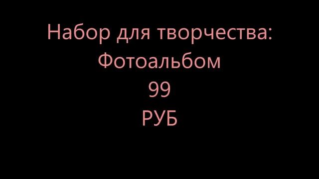 💙Подарки к 8 марта!!!💙Фикс Прайс💙 смотреть онлайн
