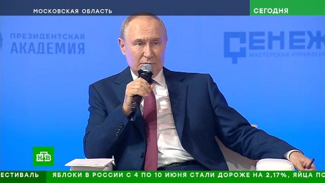 В Мастерской управления "Сенеж" прошла стажировка для участников программы "Время героев" смотреть онлайн