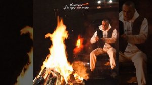 Честный - Да горит оно огнем (Новая песня, 2022)