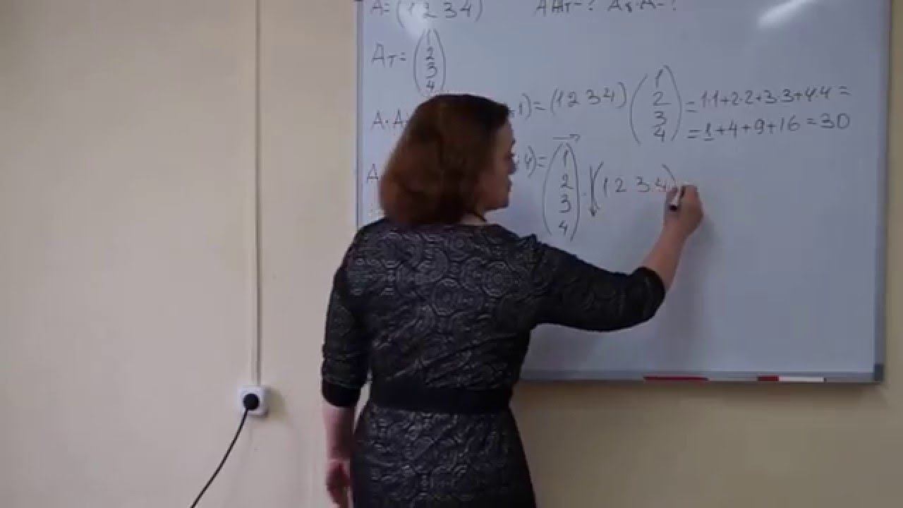 Александрова С В Арифметика матриц Определители смотреть онлайн