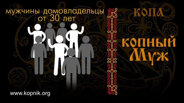 8. Основные понятия копного права смотреть онлайн