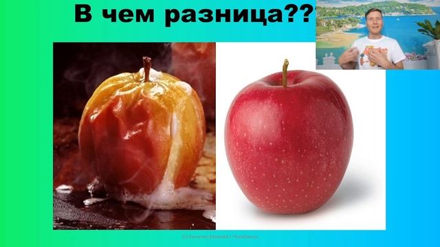 Первые шаги к идеальному здоровью. Часть1.