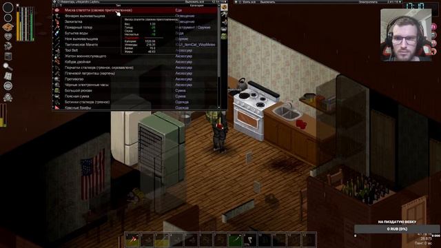 Project Zomboid | #cs2 #dota2 #projectzomboid смотреть онлайн