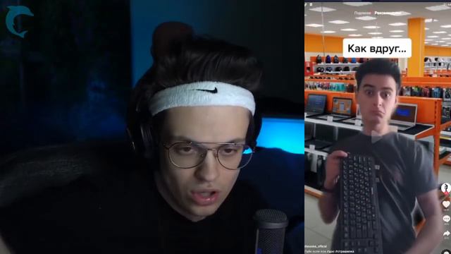 Бустер смотрит TikTok