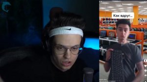 Бустер смотрит TikTok