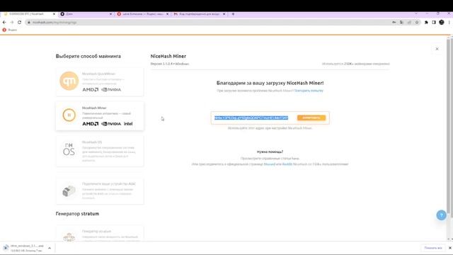 Как майнить биткойн на домашнем компьютере безопасно? Смотри в этом видео смотреть онлайн