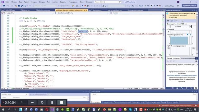 Немодальный (плавающий) диалог с листбоксом для ARCHICAD смотреть онлайн