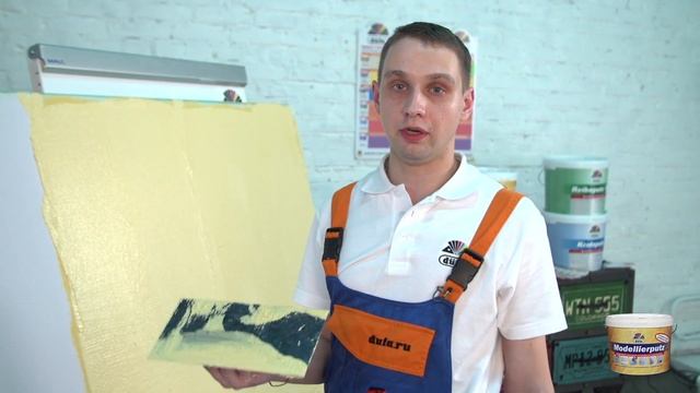 Как наносить структурную штукатурку Modelierputz смотреть онлайн