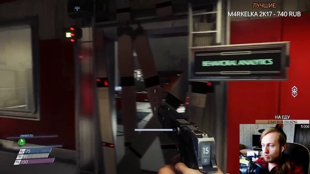 НОВАЯ ИГРА! Просто угараю над луной ► Prey Mooncrash Прохождение на русском ► Часть 1 смотреть онлайн