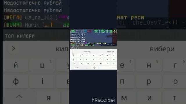 обзор сервера айпи черва sancraft-pe.ru порт стандартний смотреть онлайн