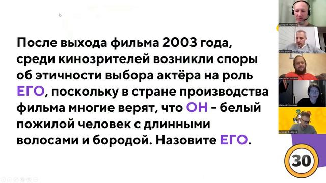 #разборка Non-Stop Chart: играем "Шейкер квиз" смотреть онлайн