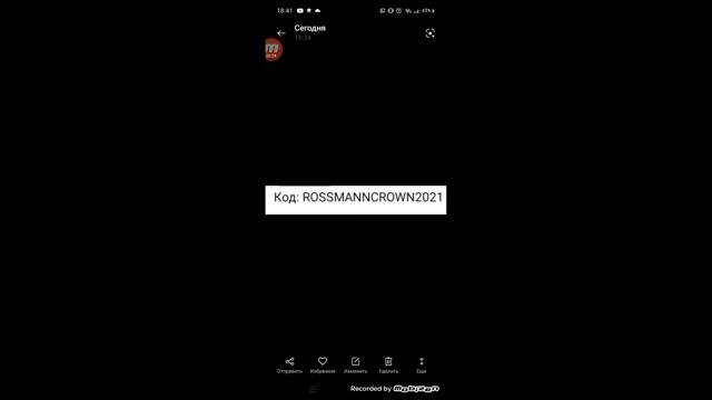 Как получить бесплатные вещи в роблокс смотреть онлайн