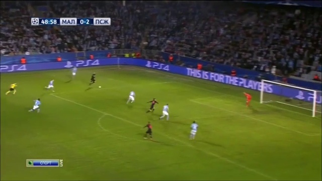 Malmo FF 0-5 Paris Saint-Germain (C1) Champions League 2015 смотреть онлайн