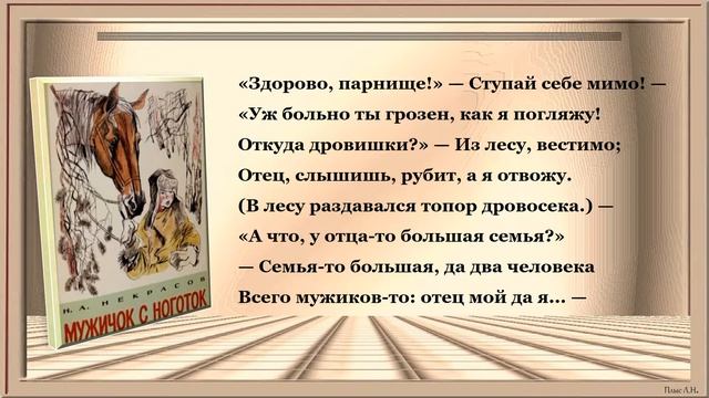 5 класс Текстоведение 2 разговорный стиль смотреть онлайн