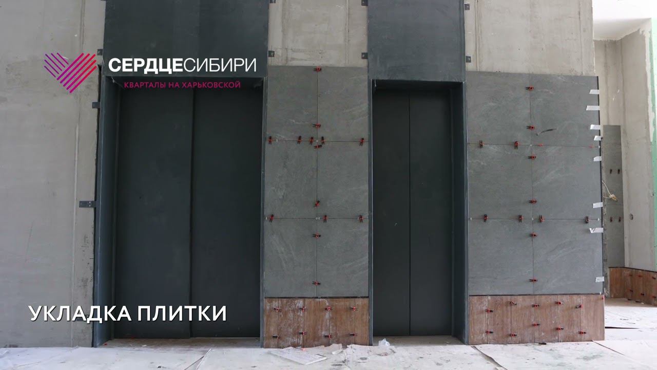 СЕРДЦЕ СИБИРИ, июль 2023