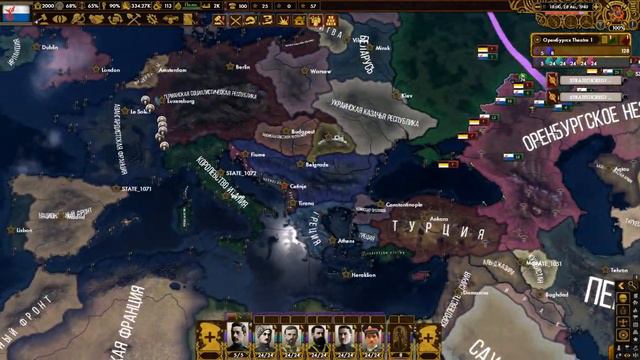 Казахстан и Россия Hearts Of Iron IV | Red Flood Оренбургское Независимое Государство #3 смотреть онлайн