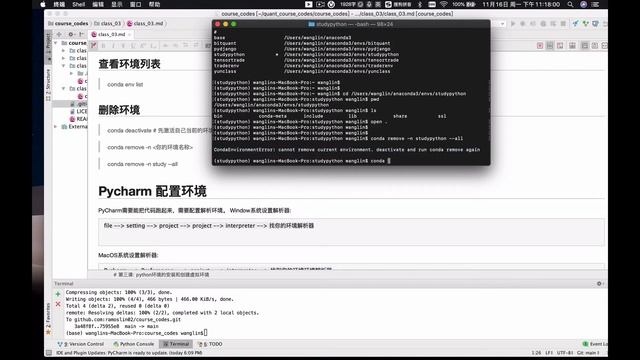 第三课:python环境安装和conda虚拟环境配置 смотреть онлайн